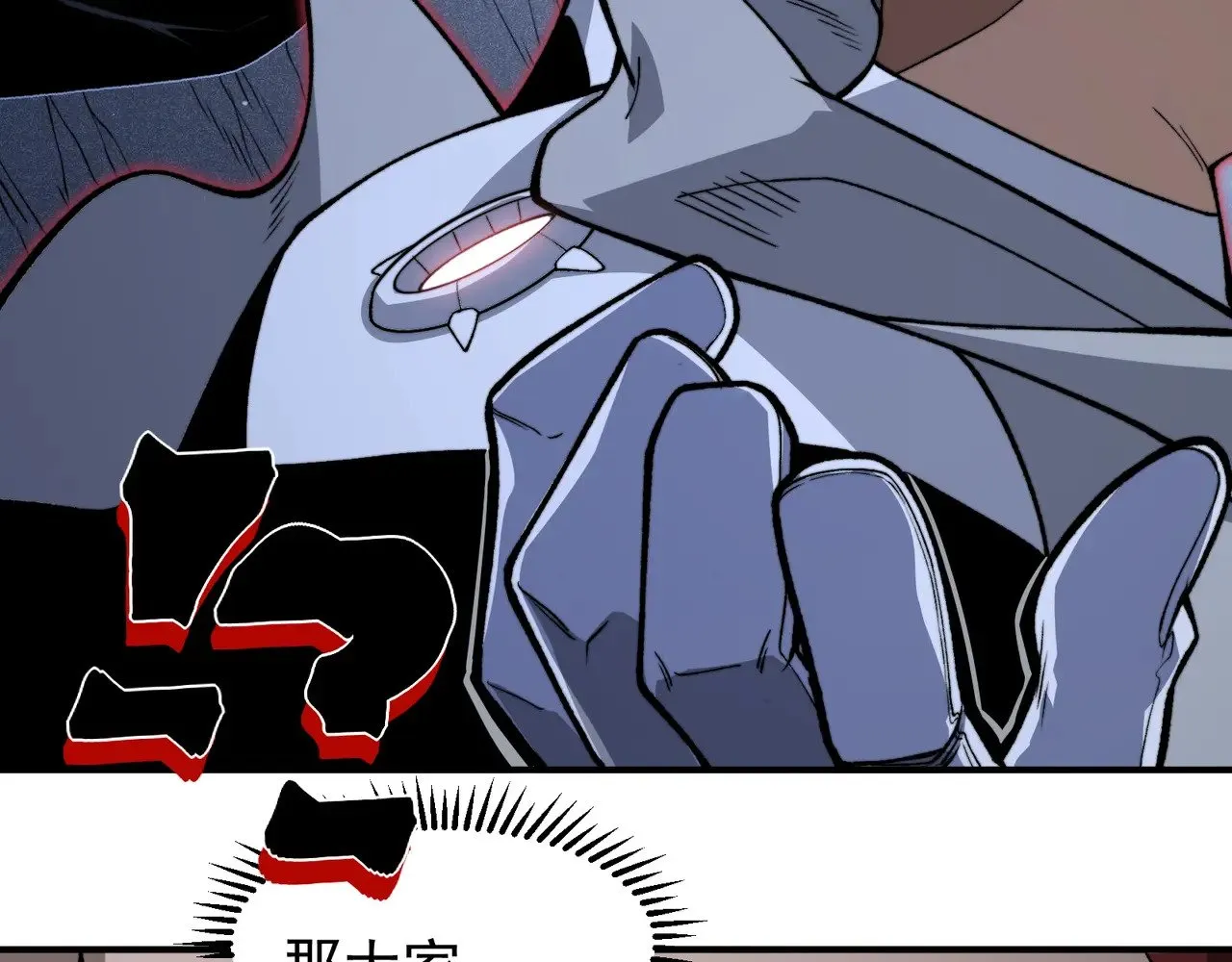 第81话 昂的破幻之法91