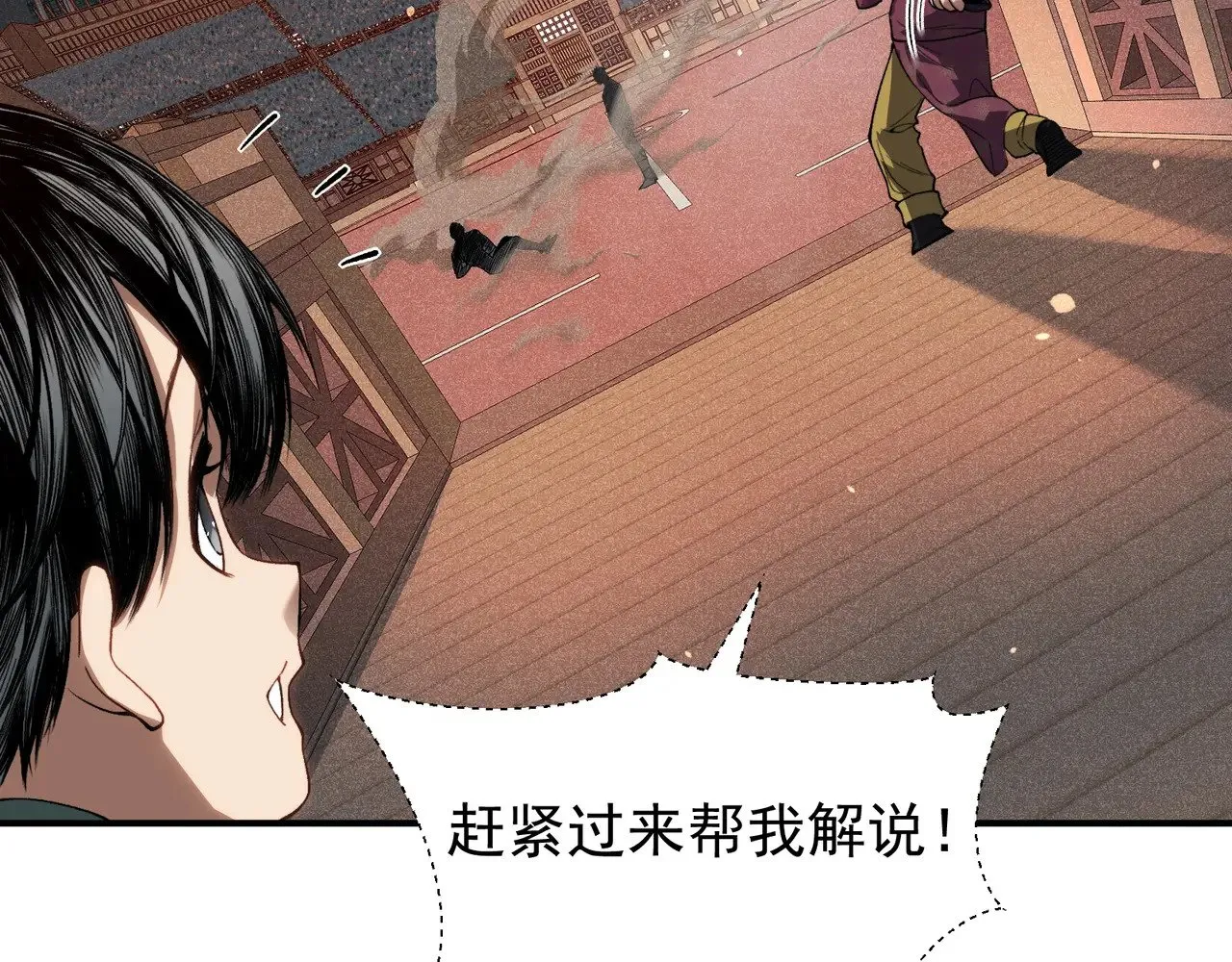 第64话 危机！124
