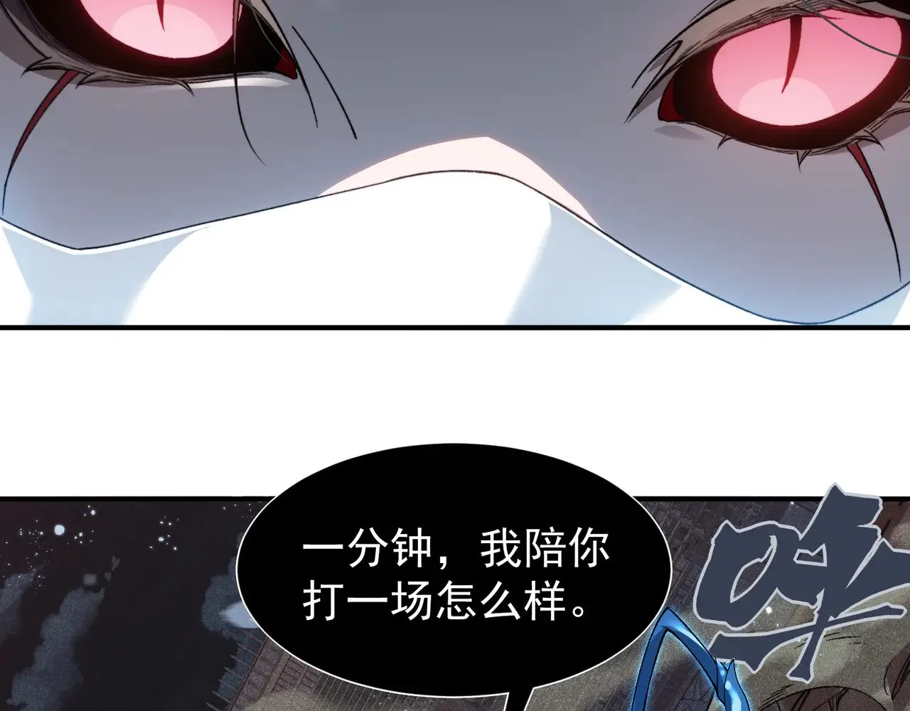 第65话 戛然而止的擂台战斗！147