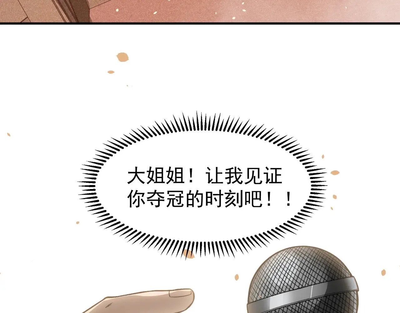 第64话 危机！129