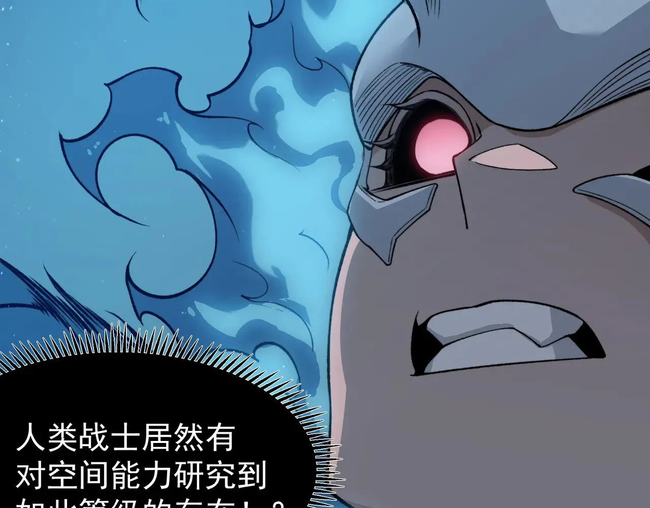 第67话 恐怖的实力！64