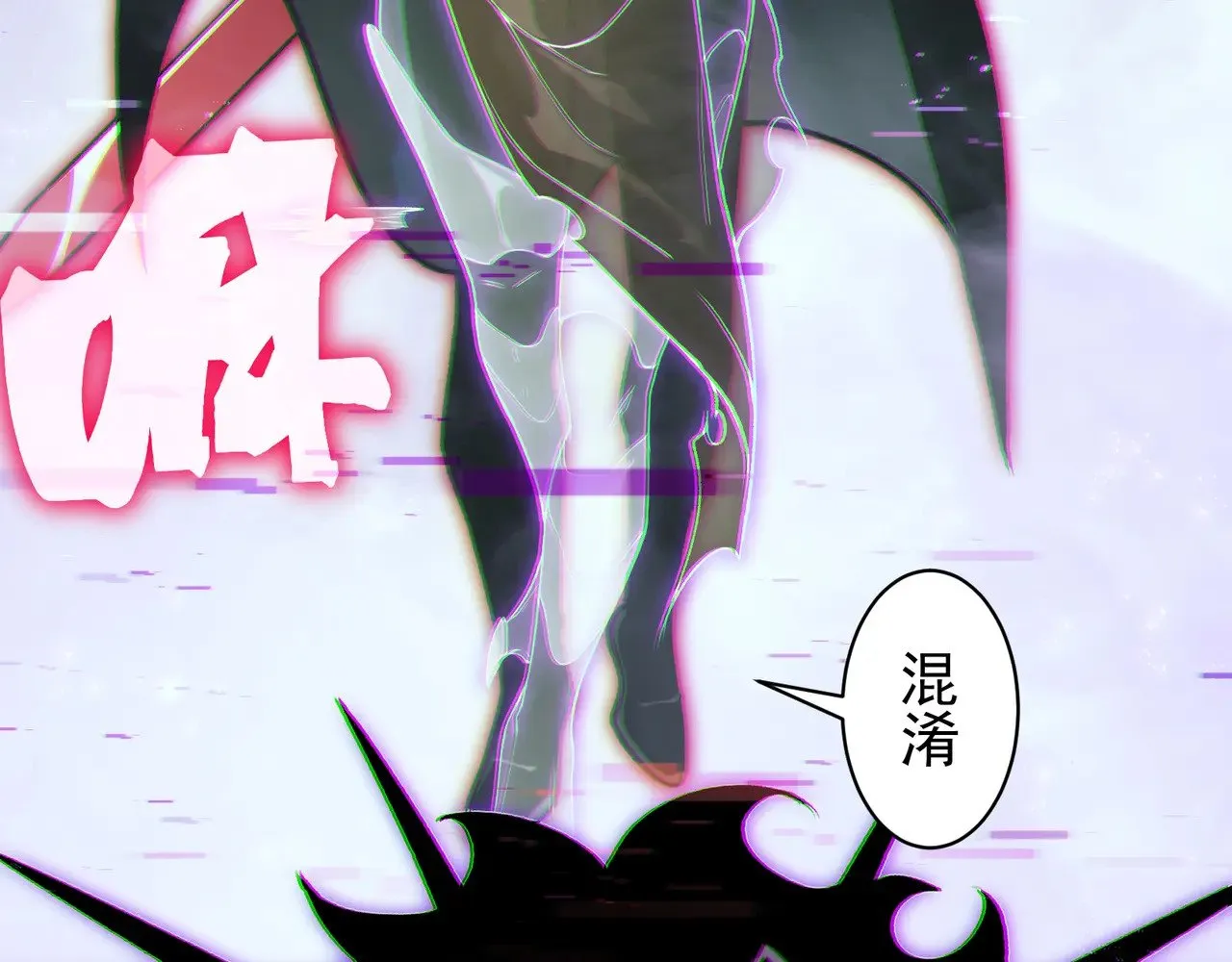 第82话 恐怖的幻术116