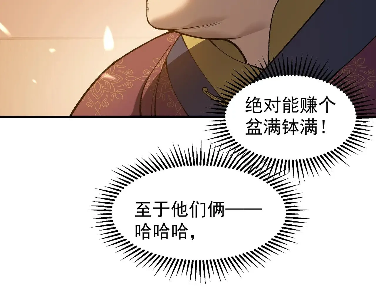 第63话 迎战擂主！122