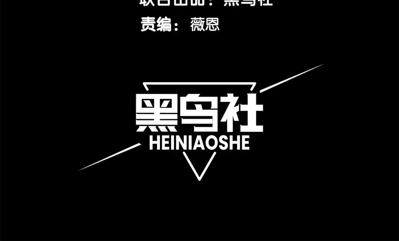 第62话 危机迫近！13