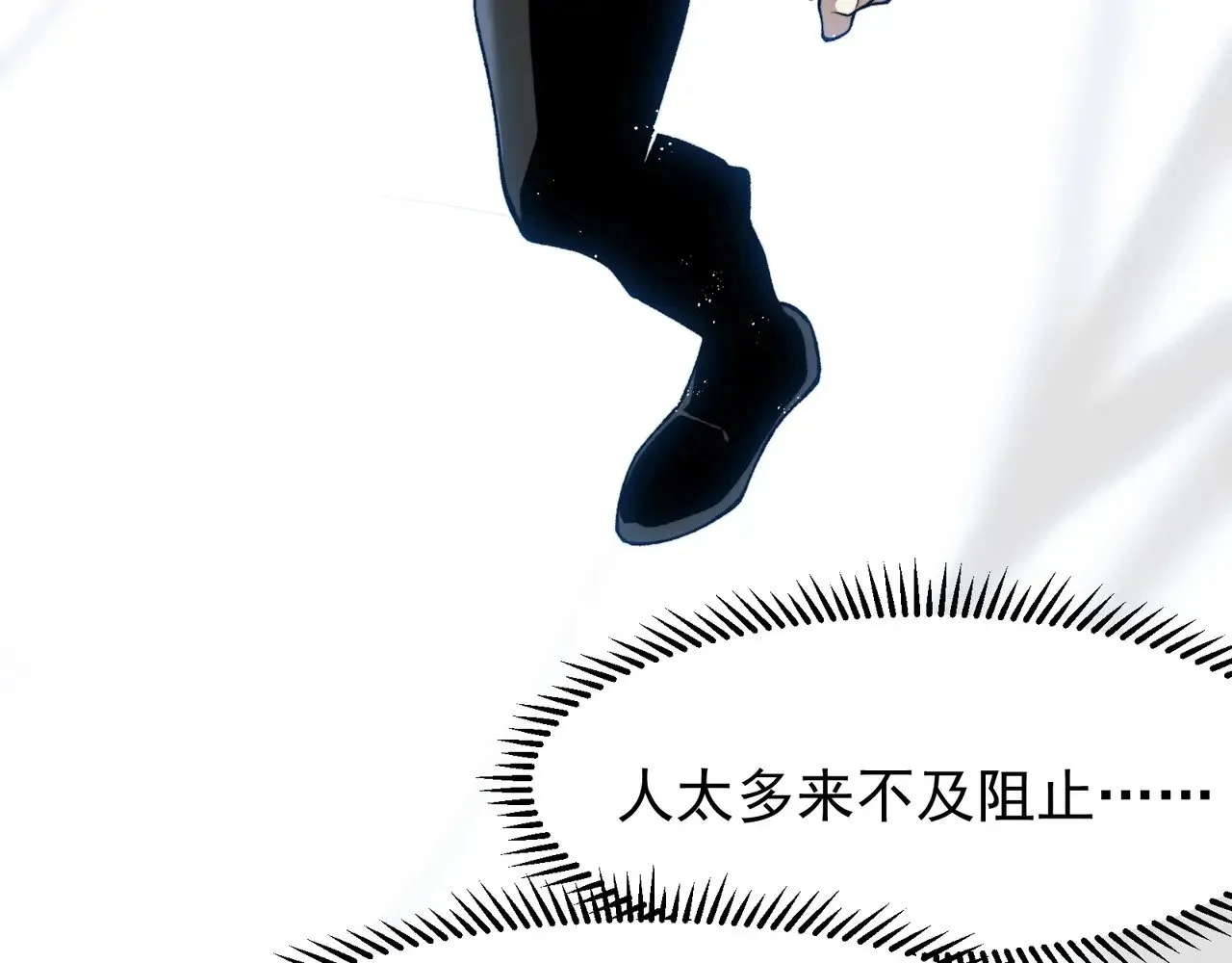 第82话 恐怖的幻术97