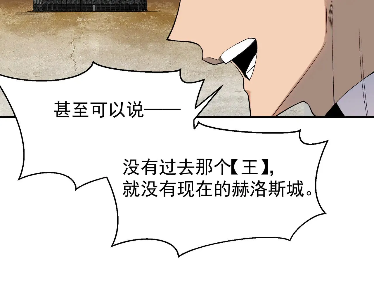 第76话 出现在副驾驶的赤王鳍59