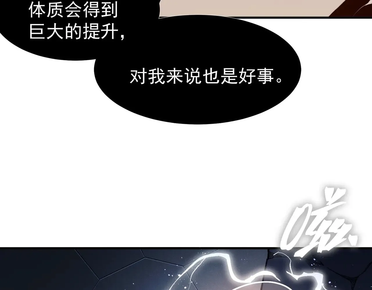 第70话 雷神降临！34