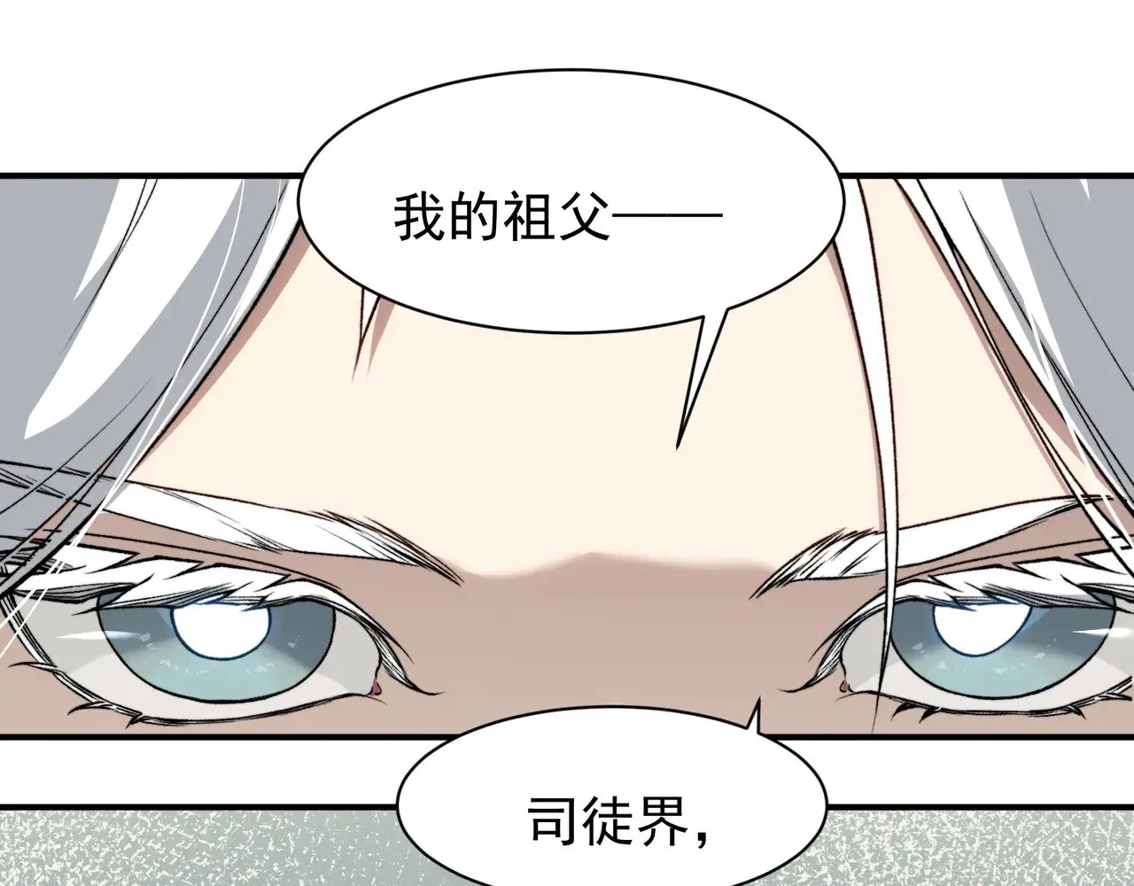 第76话 出现在副驾驶的赤王鳍60