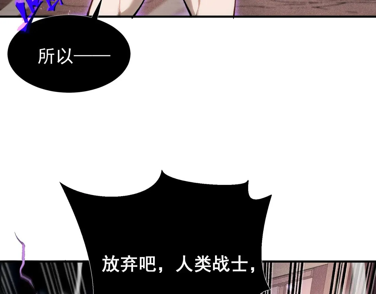 第70话 雷神降临！143