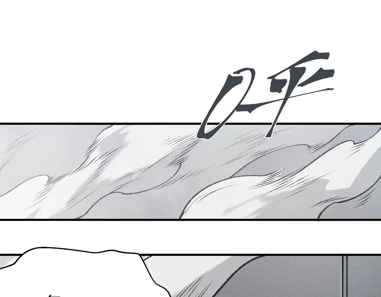 第75话 随时都可以回来0