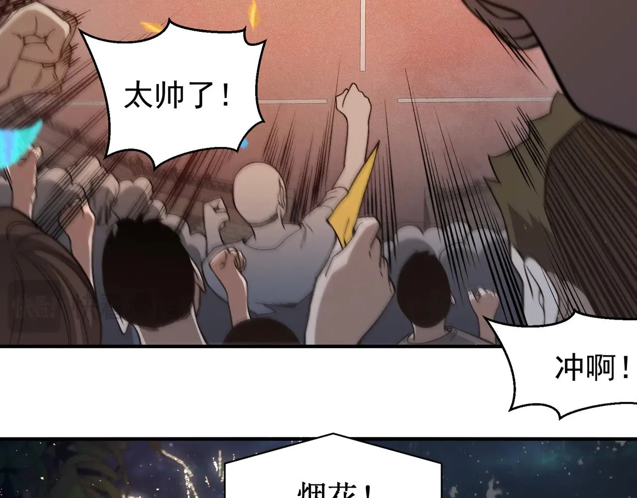 第62话 危机迫近！85