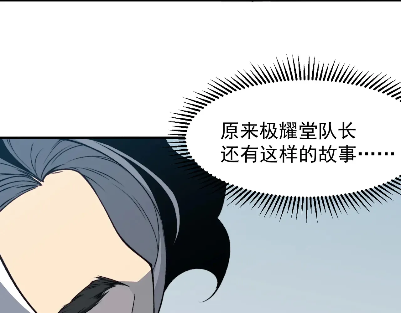 第75话 随时都可以回来103