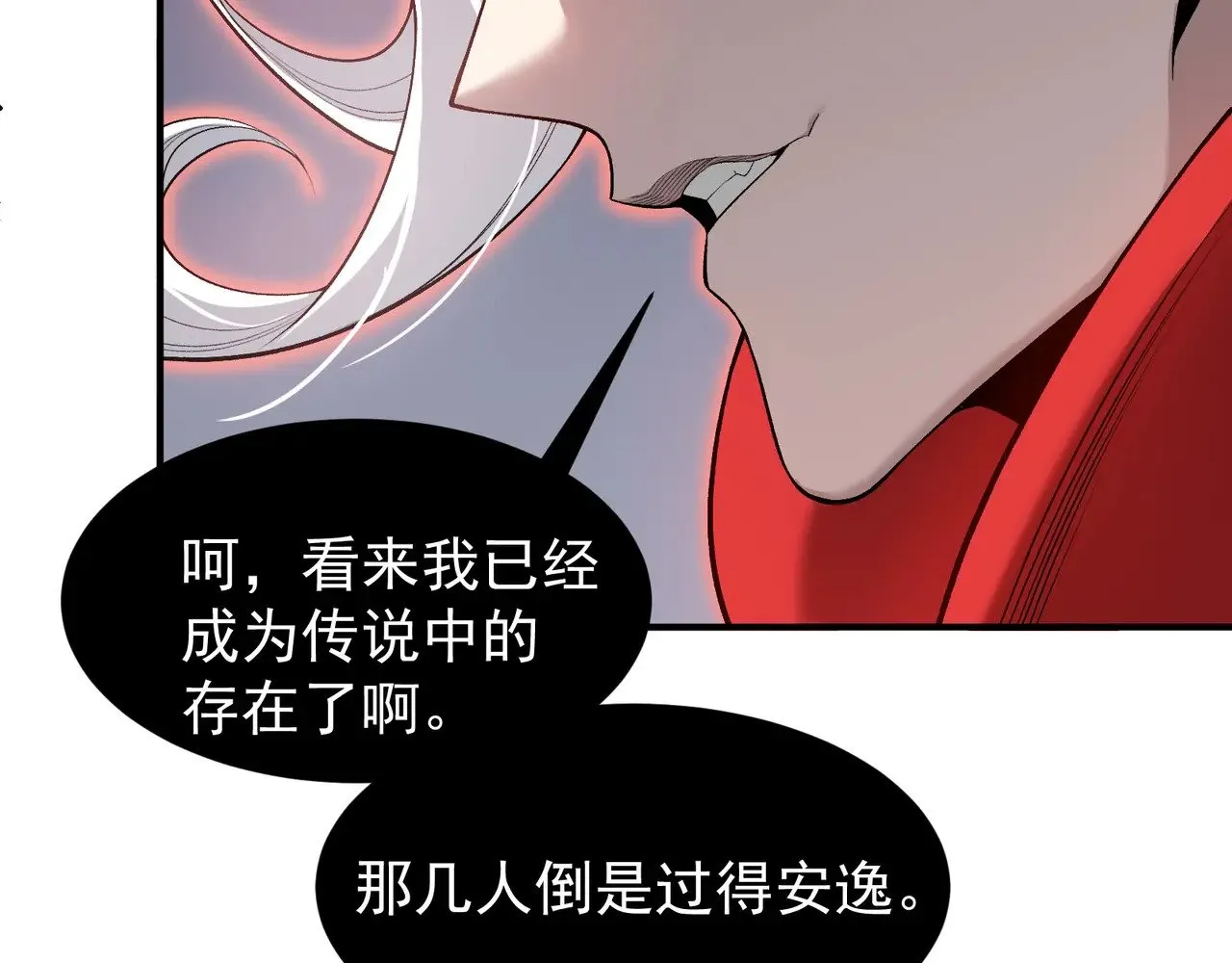 第69话  再次出现的王119