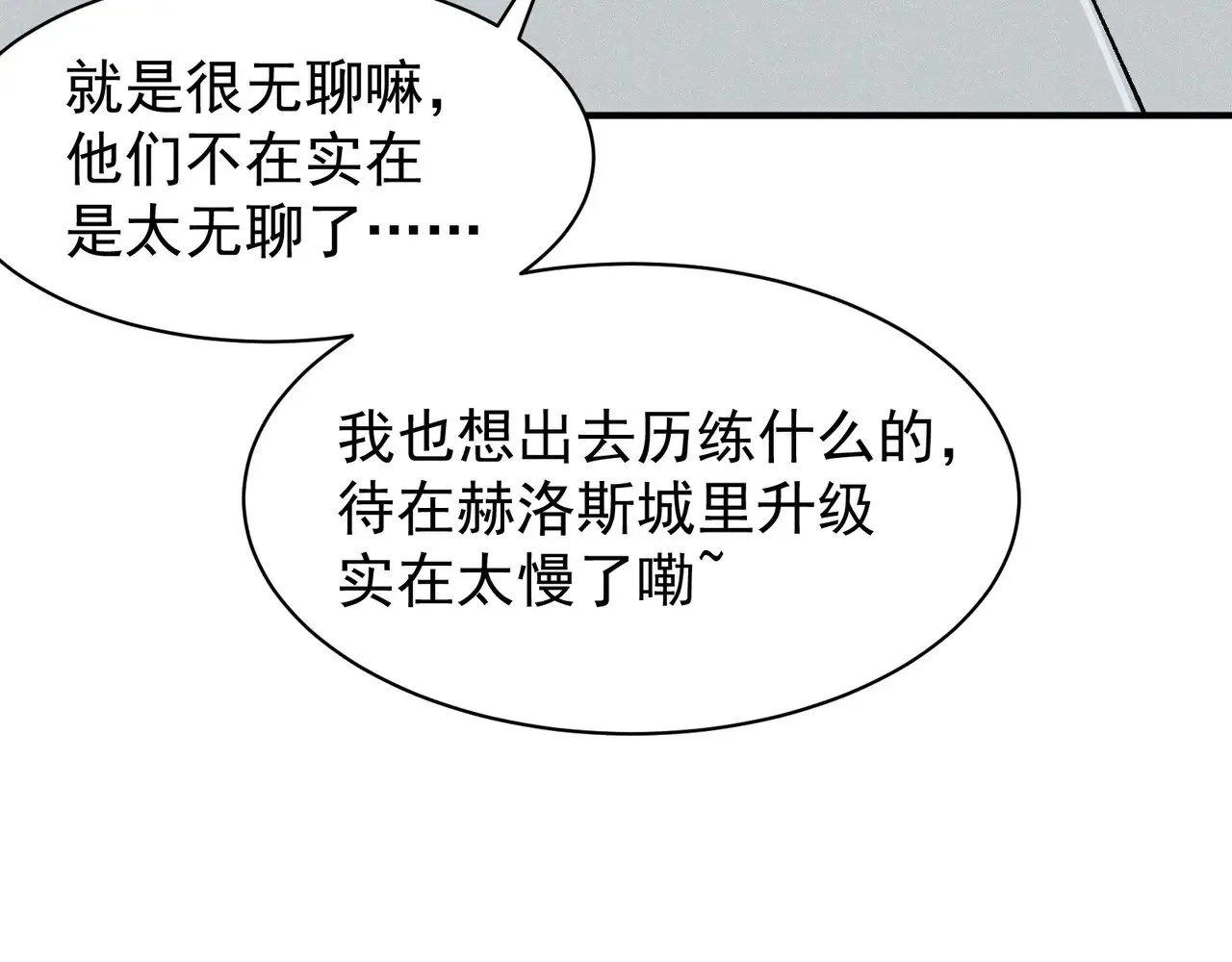 第73话 再次见面！138