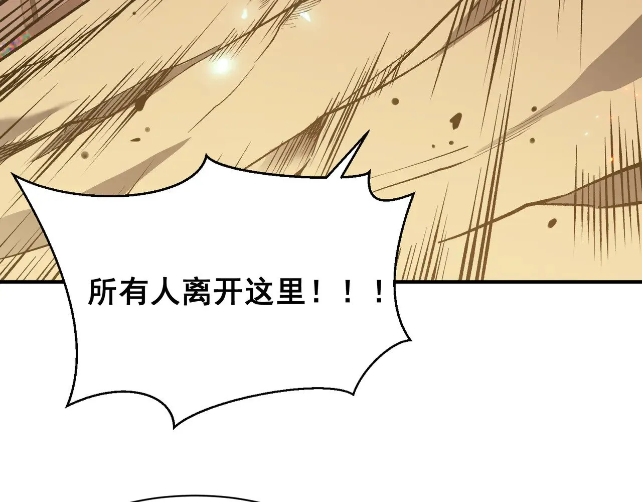 第65话 戛然而止的擂台战斗！110