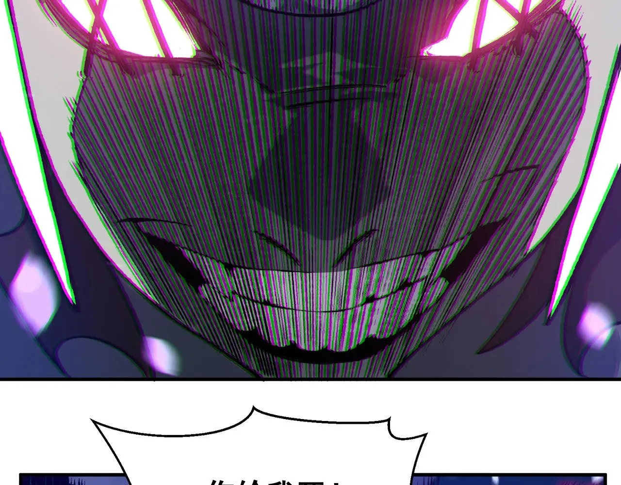 第81话 昂的破幻之法73