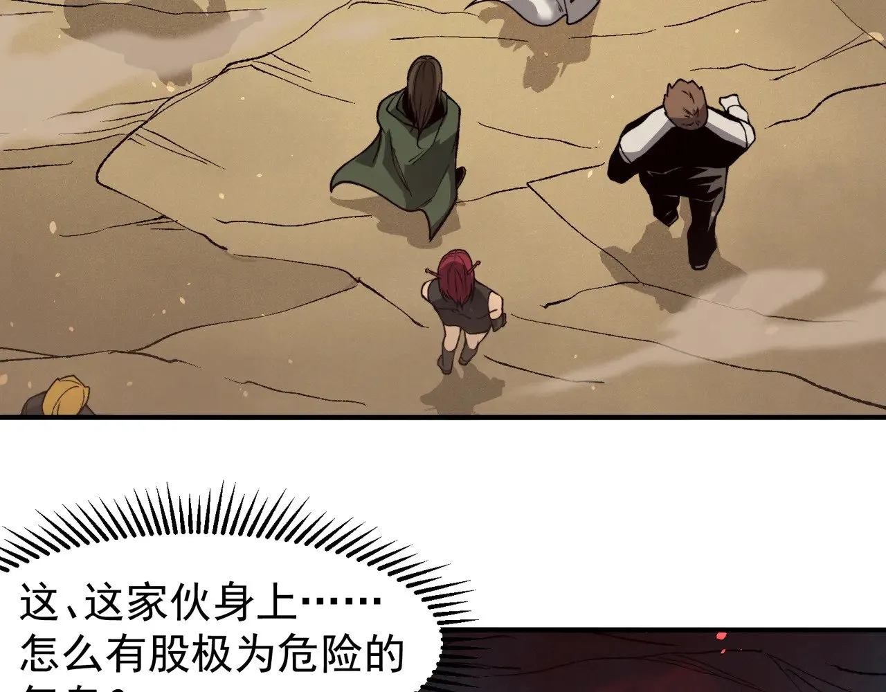 第79话 一个人的实力72