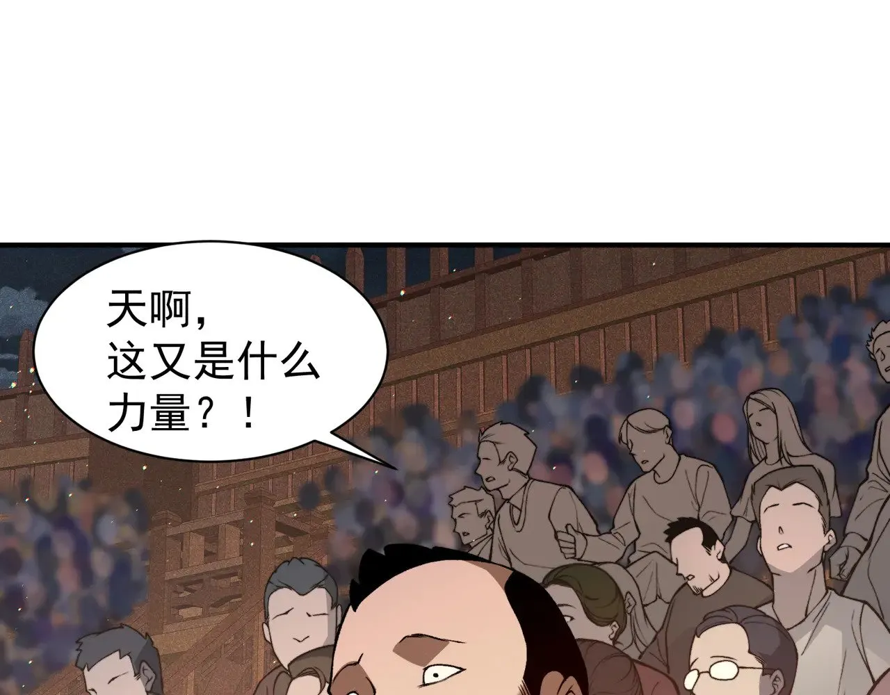 第62话 危机迫近！59