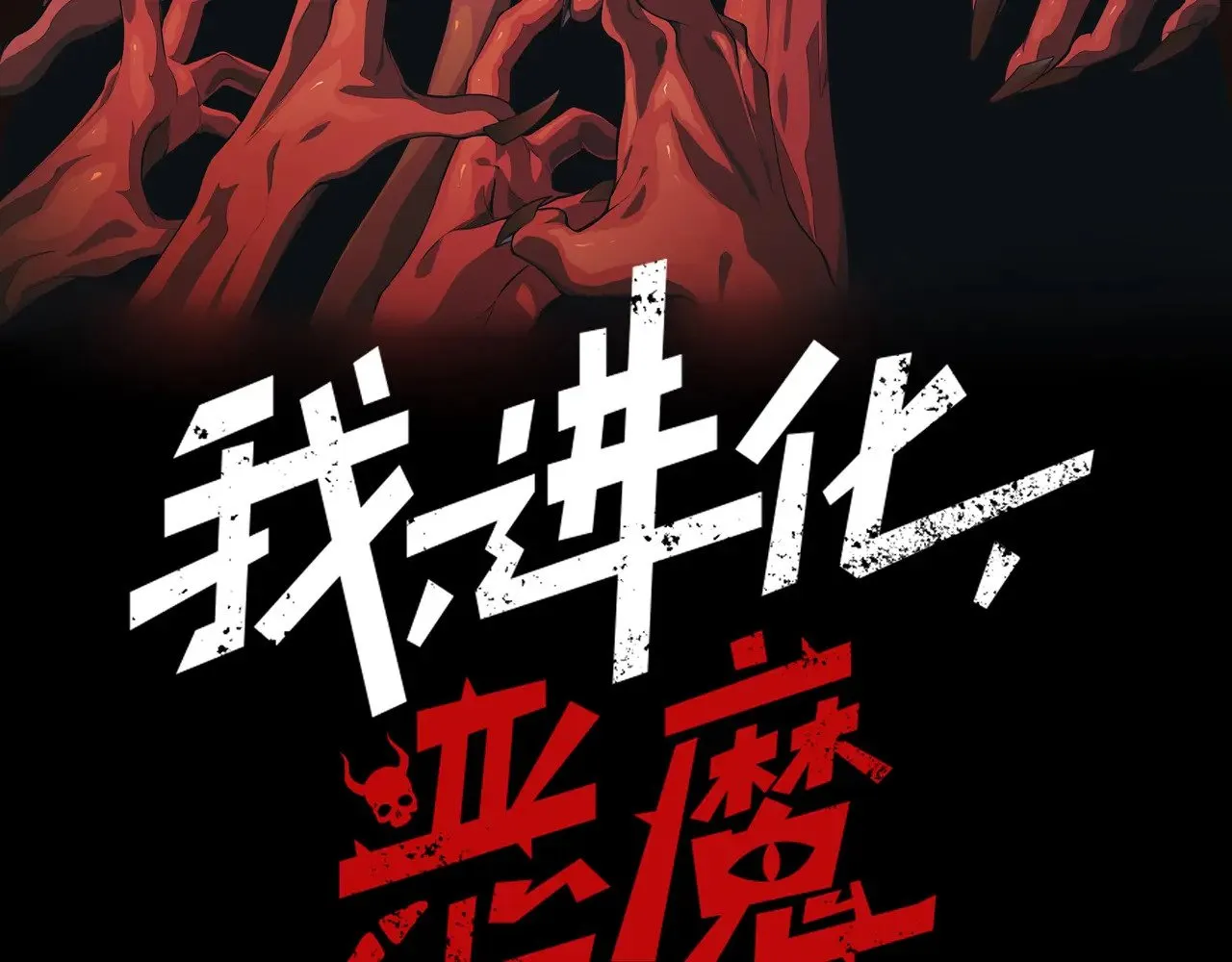 第64话 危机！6