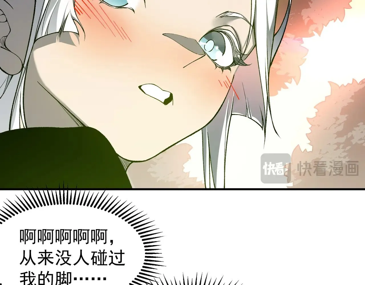 第73话 再次见面！95