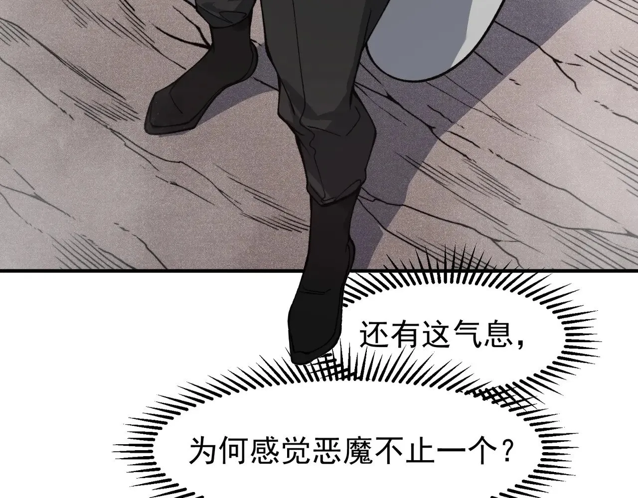 第73话 再次见面！28