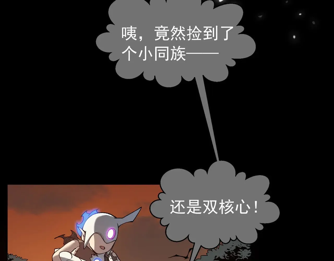 第72话 雷霆一击！75