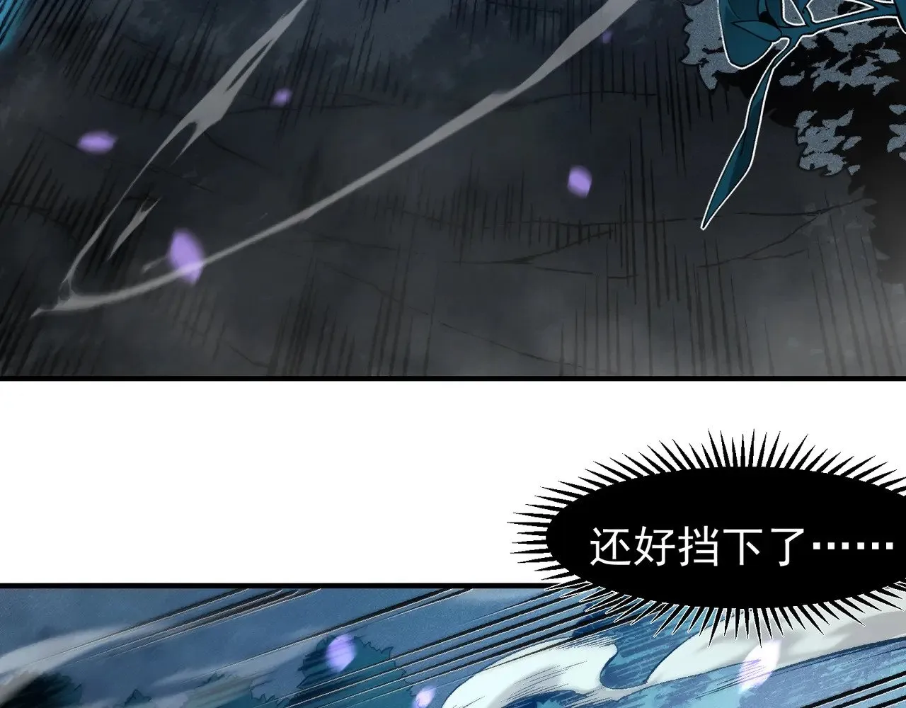 第83话  天克幻术79