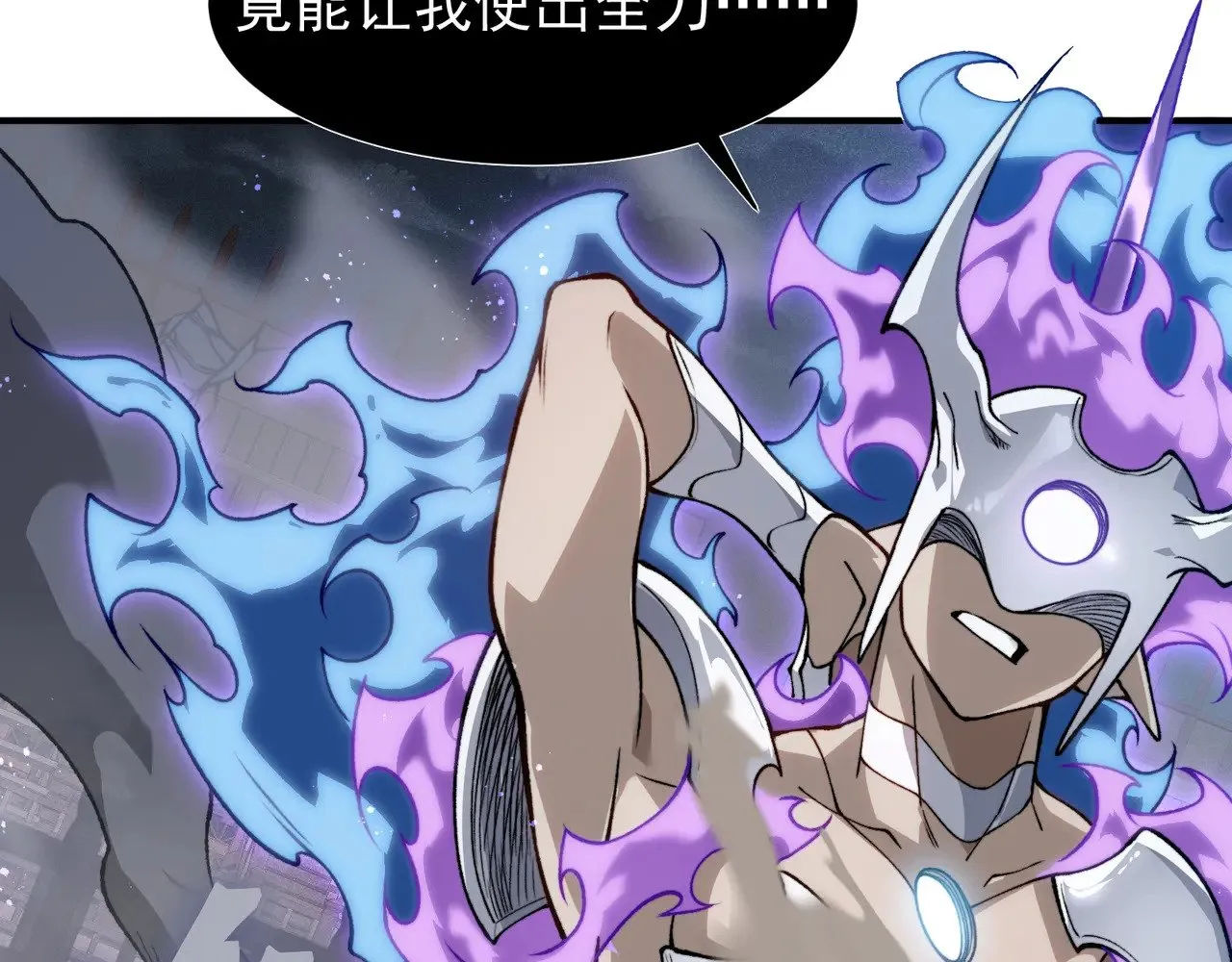 第67话 恐怖的实力！125