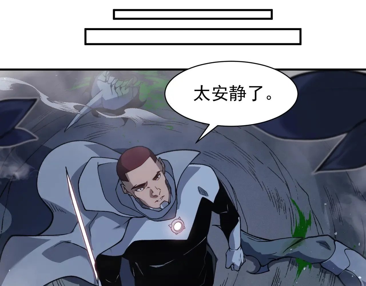 第81话 昂的破幻之法42