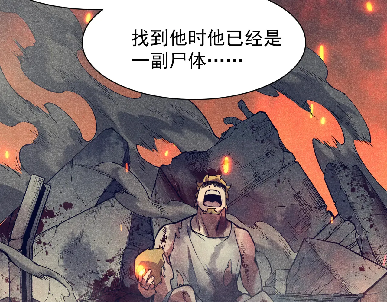 第75话 随时都可以回来97