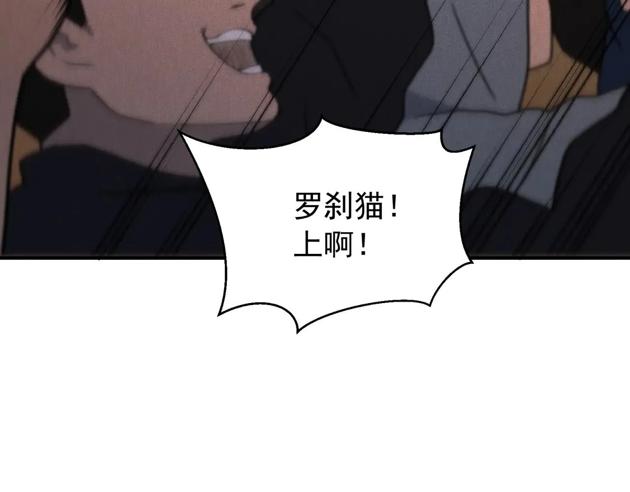 第61话 紫色眼瞳的青年157
