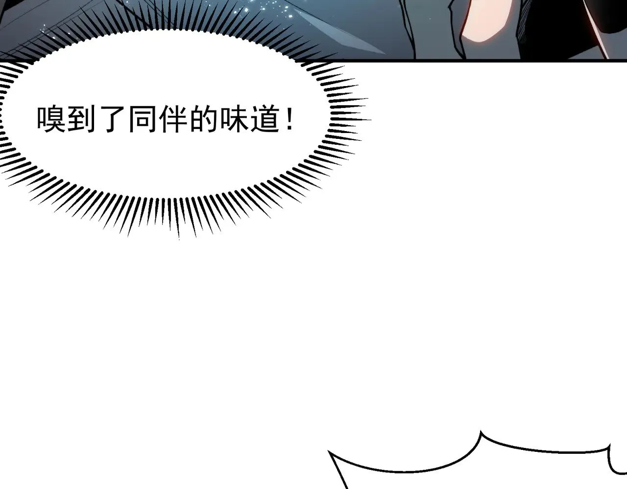 第65话 戛然而止的擂台战斗！59