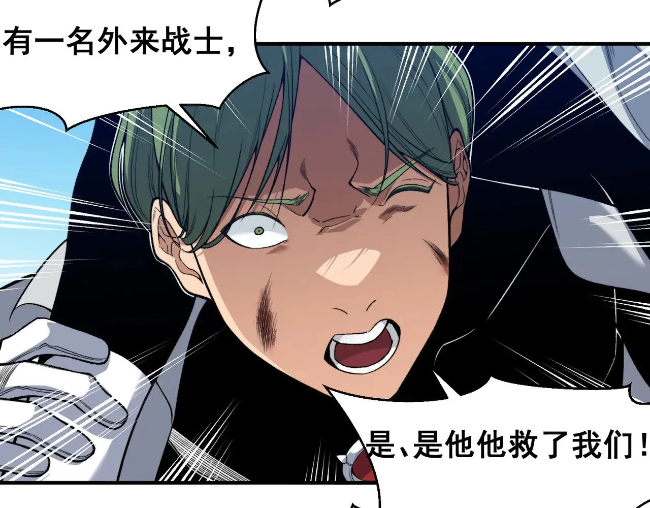 第79话 一个人的实力31