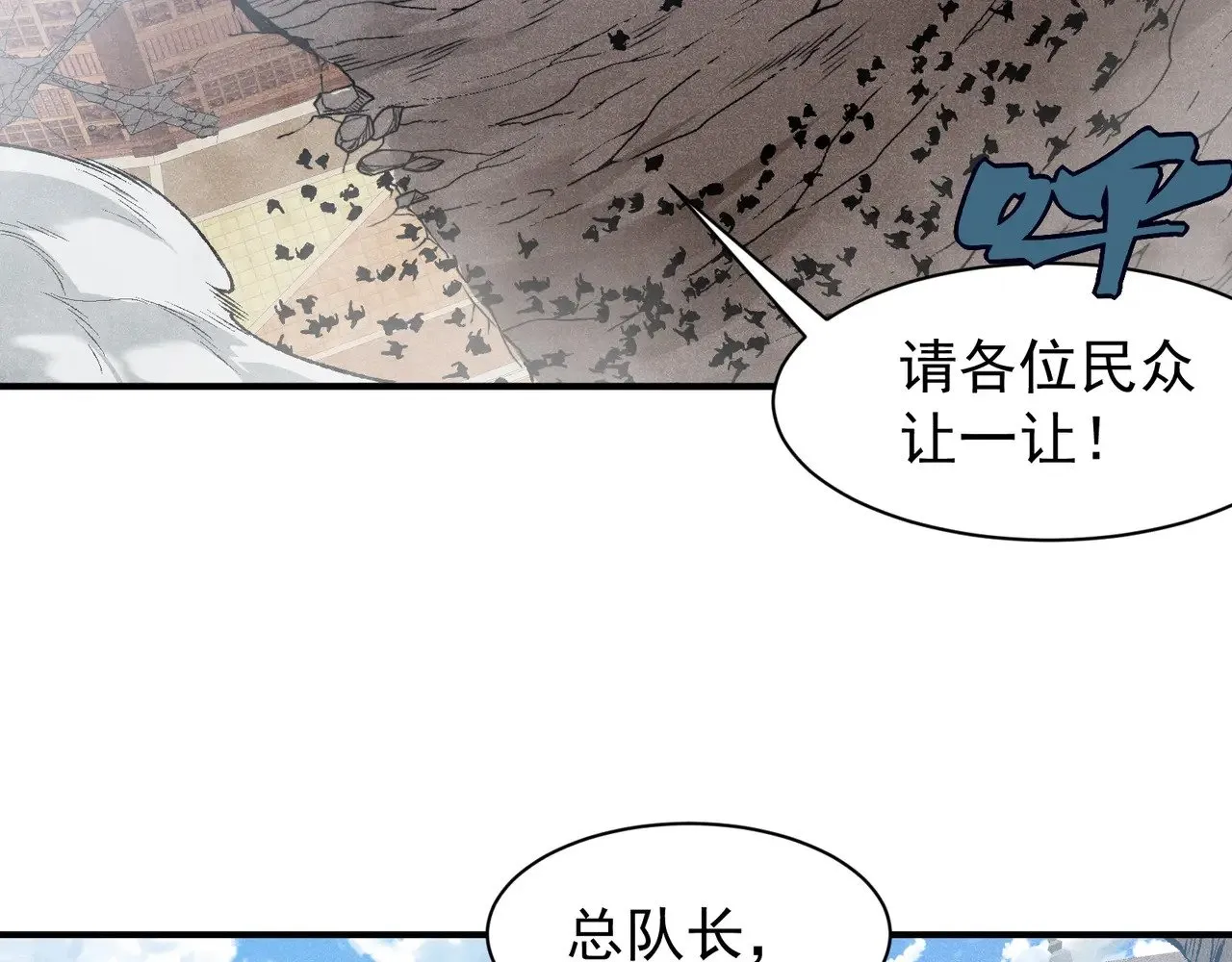 第73话 再次见面！10
