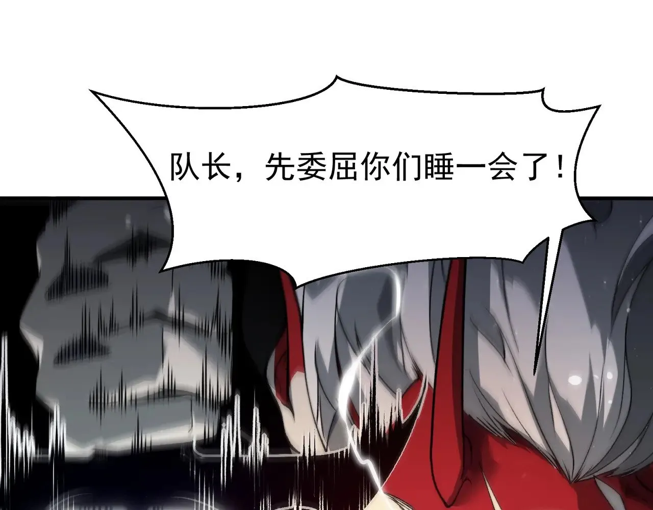第83话  天克幻术37