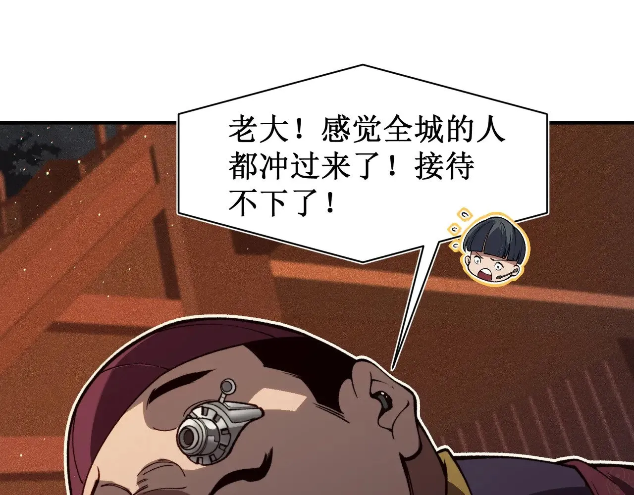 第63话 迎战擂主！18