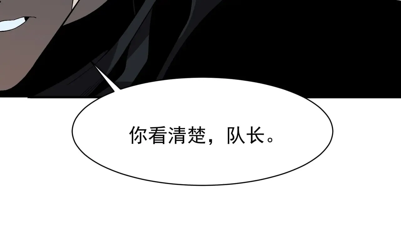第82话 恐怖的幻术59