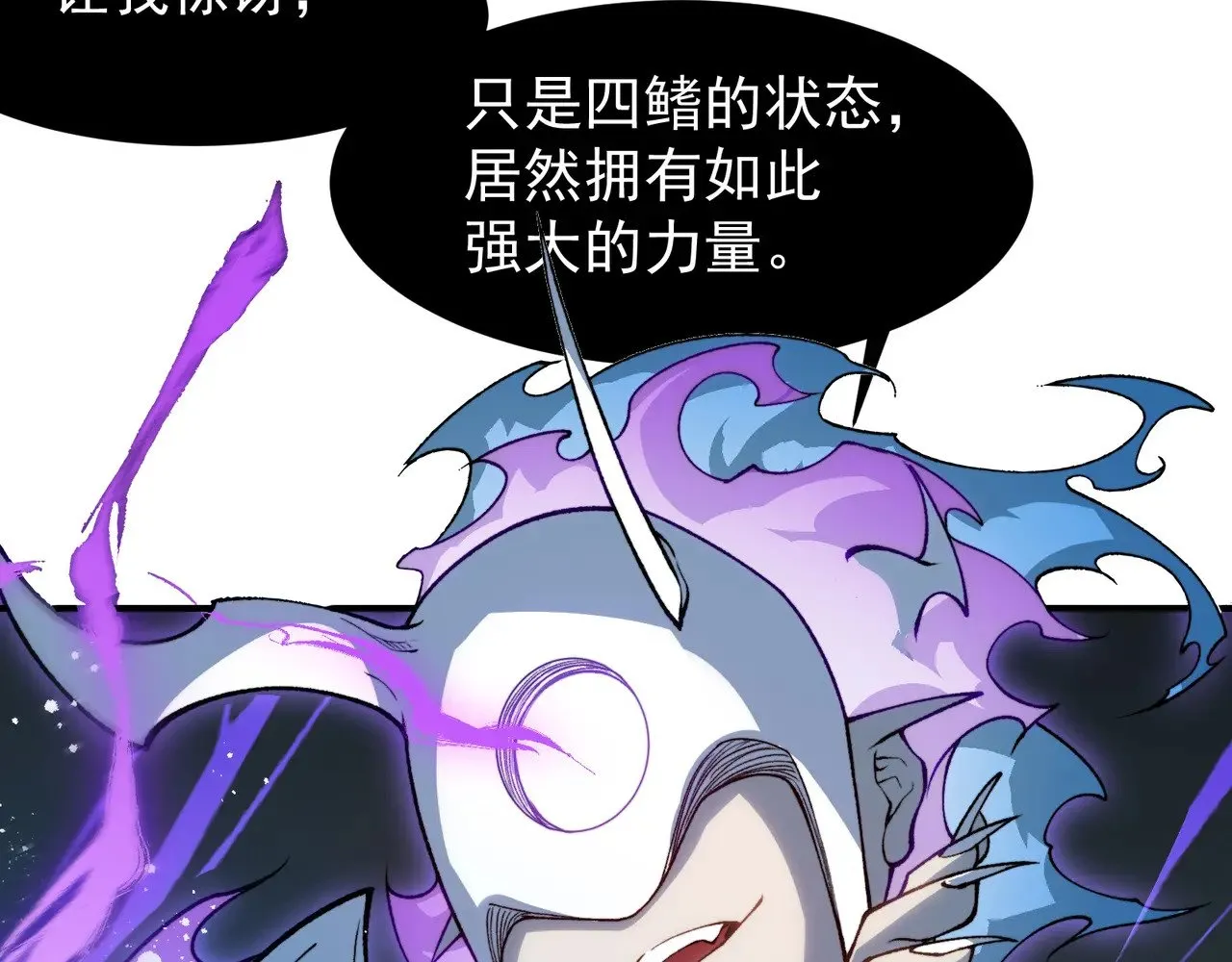 第70话 雷神降临！85