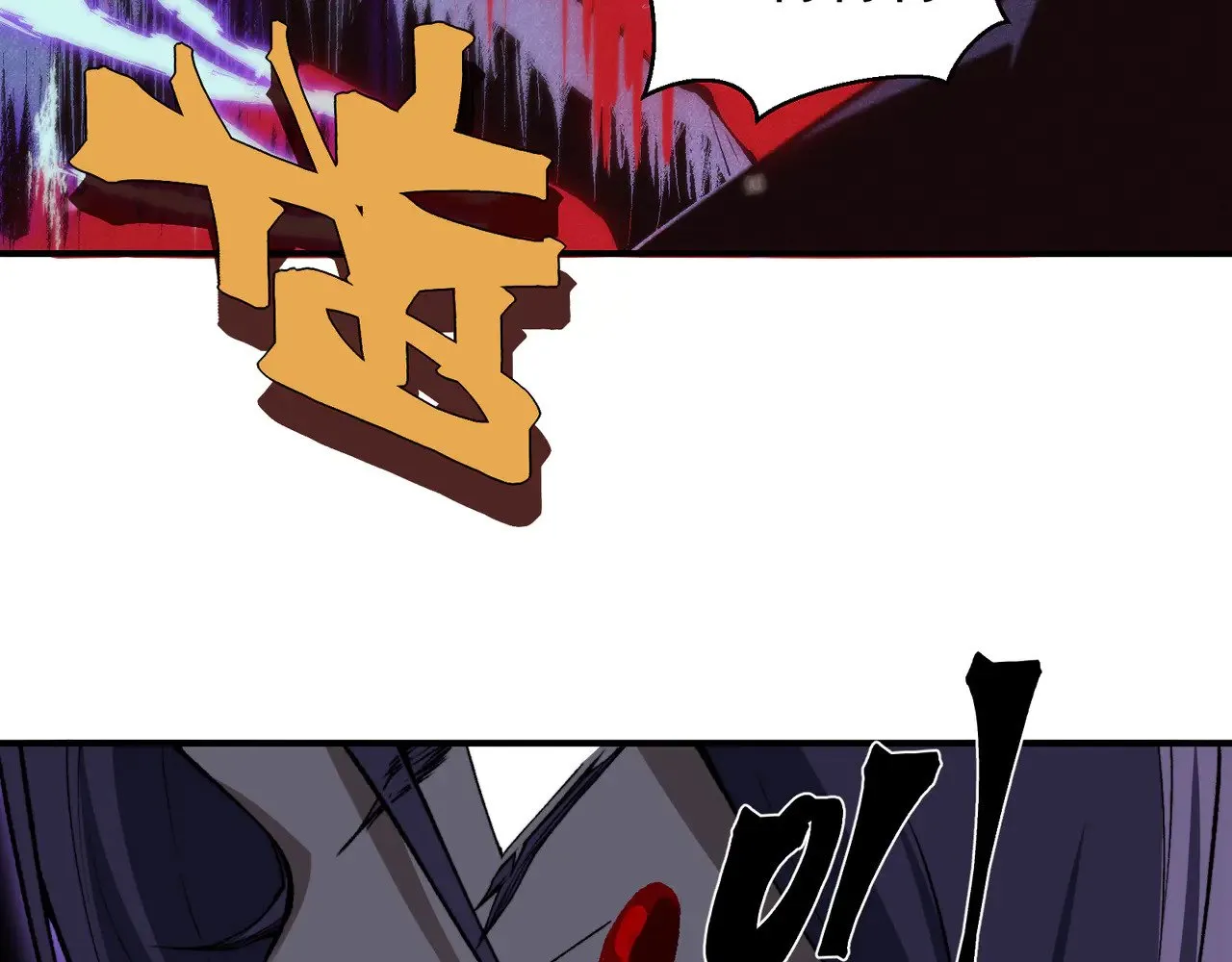 第68话 你的力量取决 于你的觉悟136