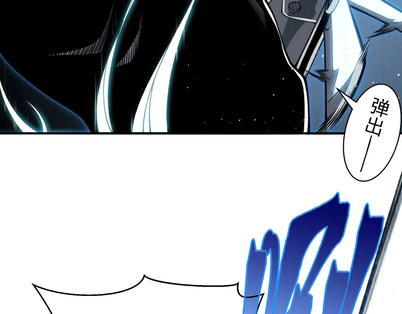 第61话 紫色眼瞳的青年124