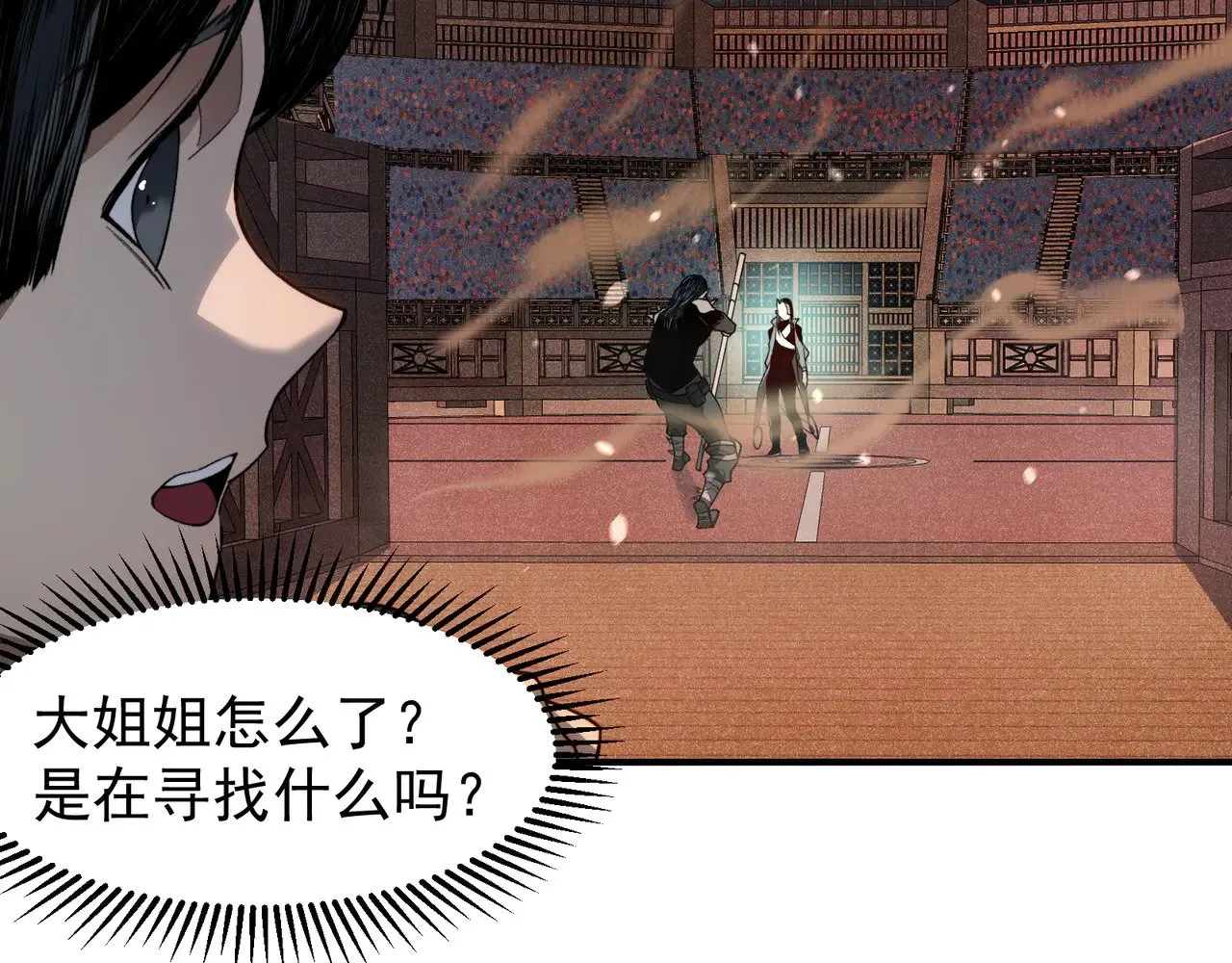 第65话 戛然而止的擂台战斗！68