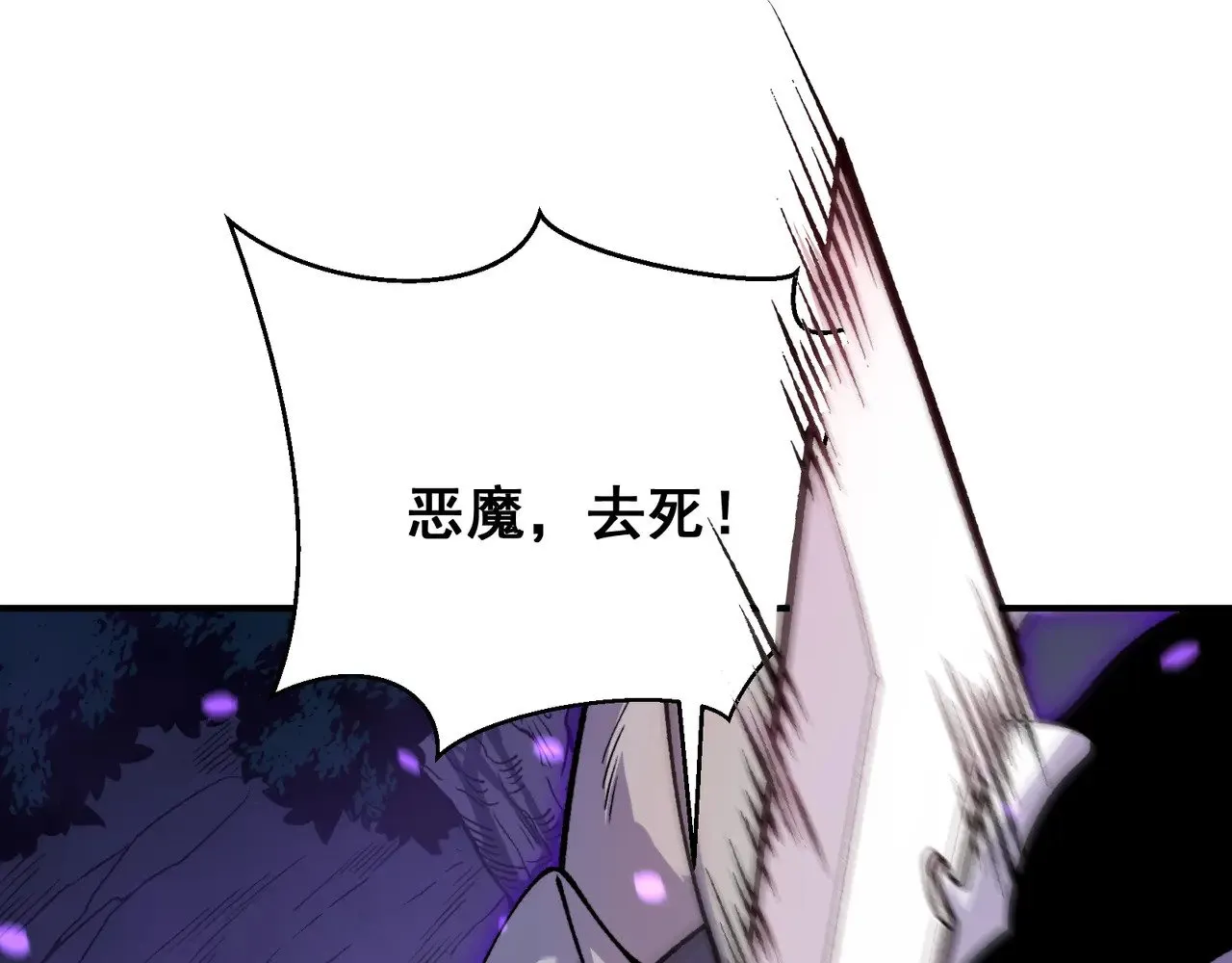 第83话  天克幻术13