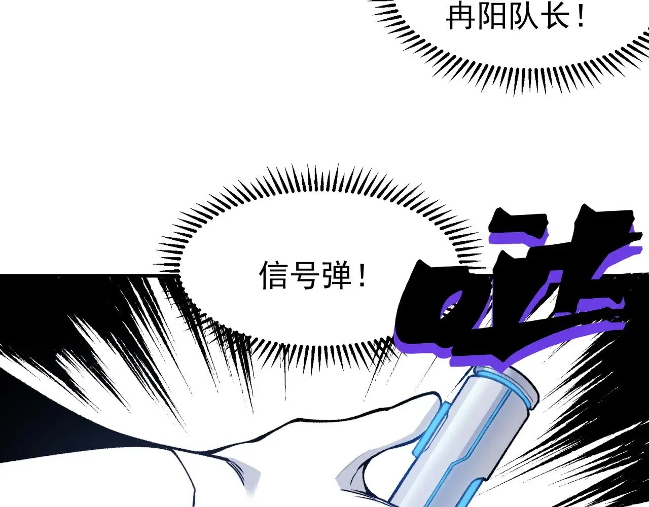 第81话 昂的破幻之法14