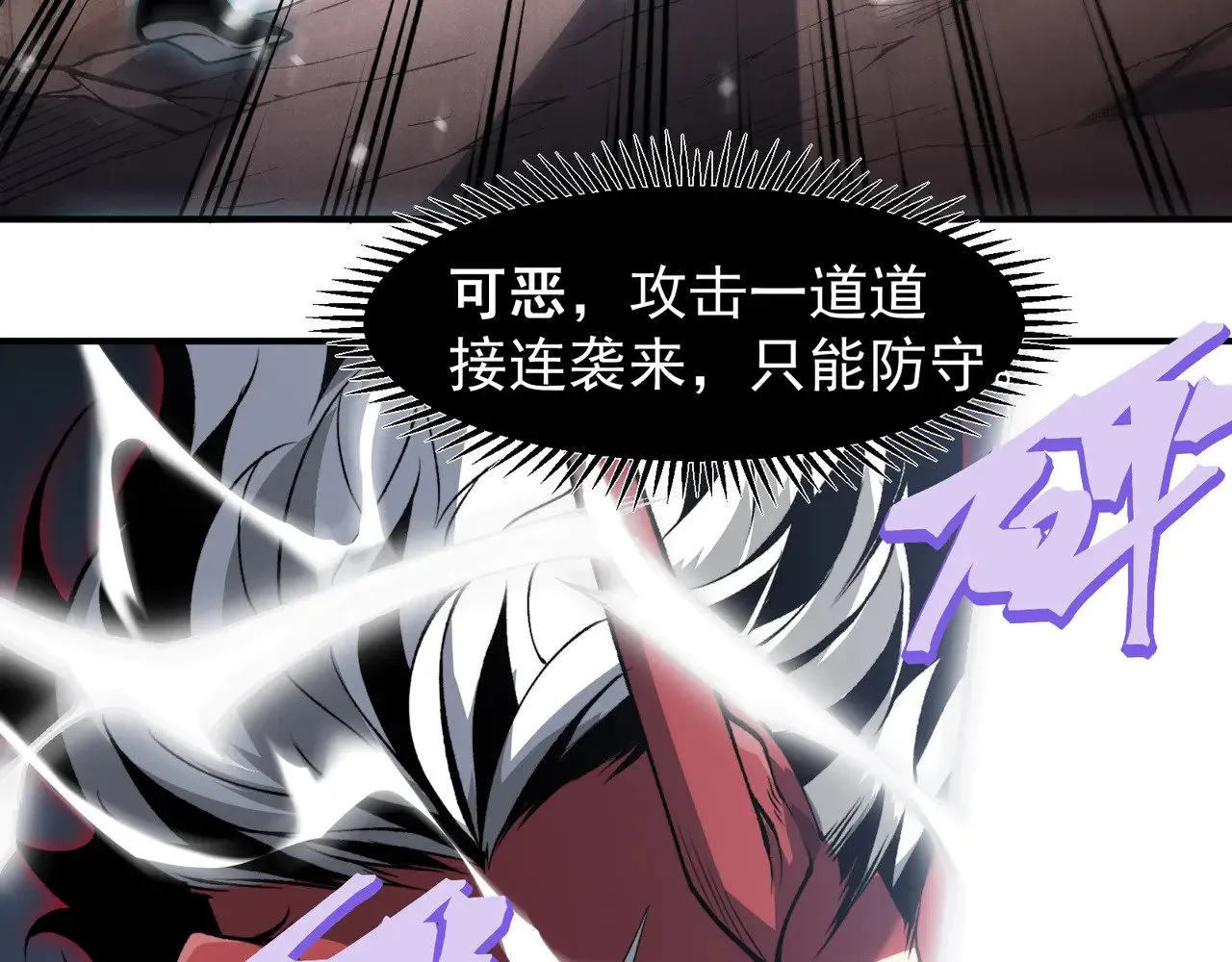 第71话 雷电与空间的结合！？108