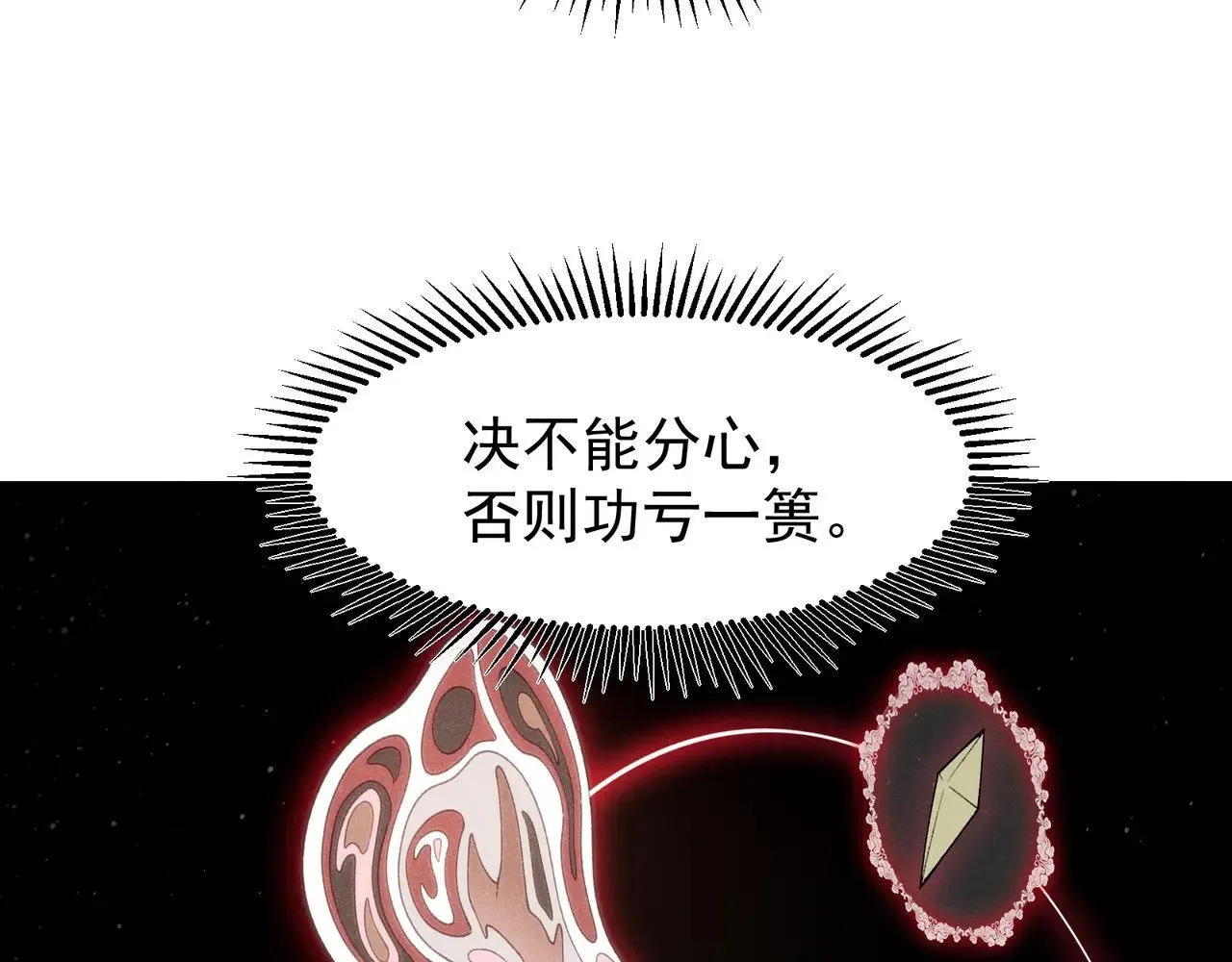 第69话  再次出现的王28