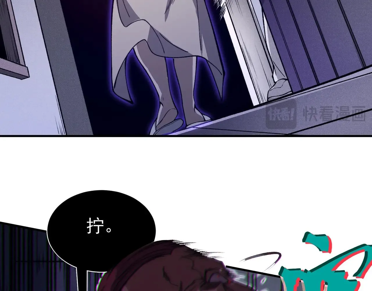 第69话  再次出现的王54