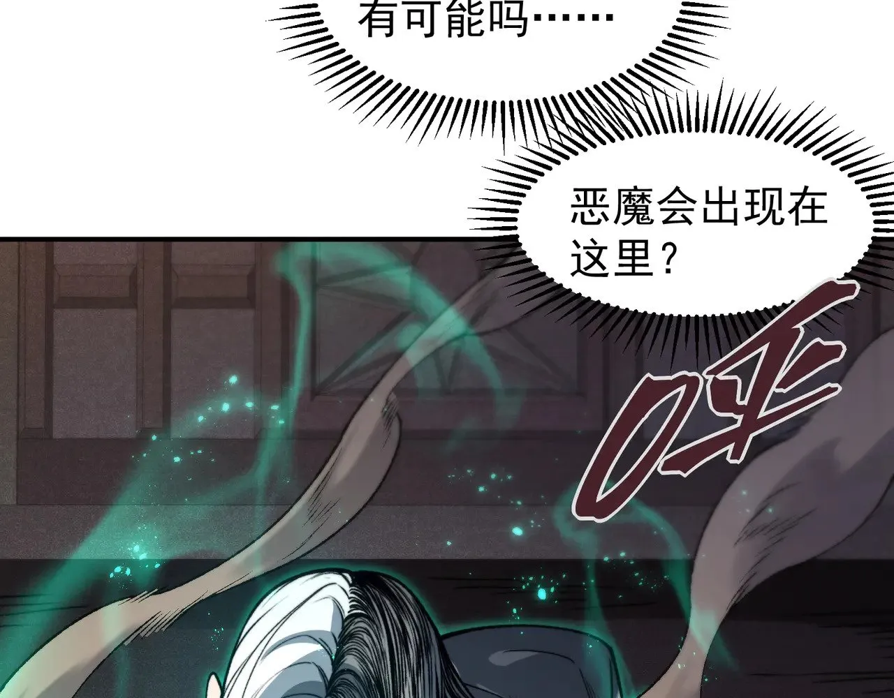 第65话 戛然而止的擂台战斗！53
