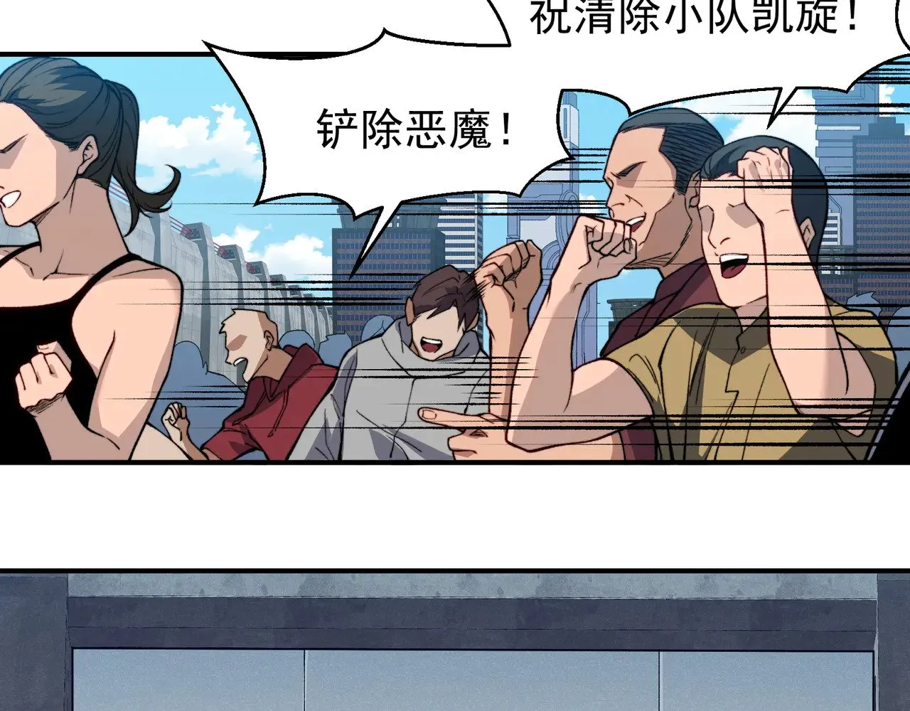 第78话 找回失踪人员58