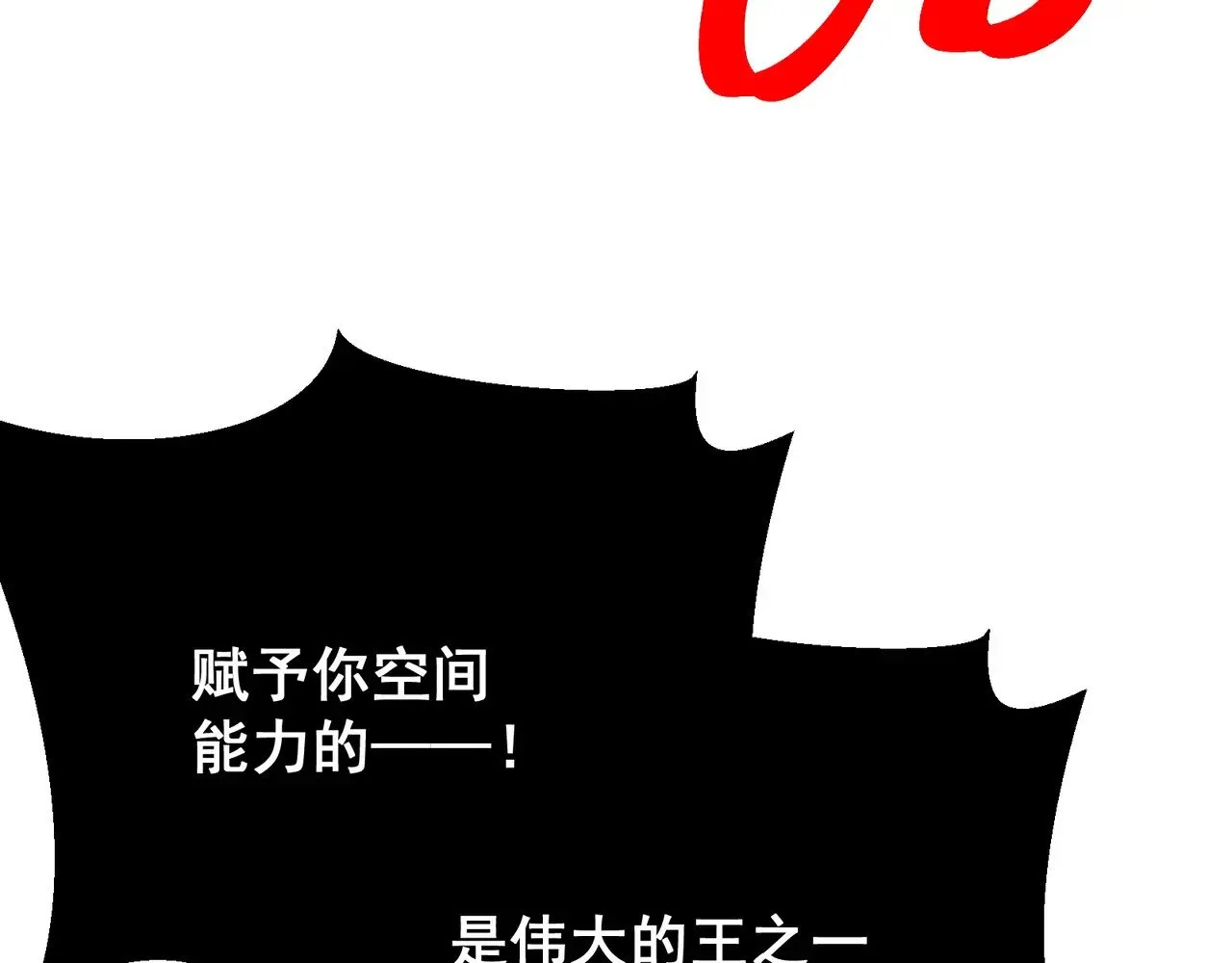 第67话 恐怖的实力！92