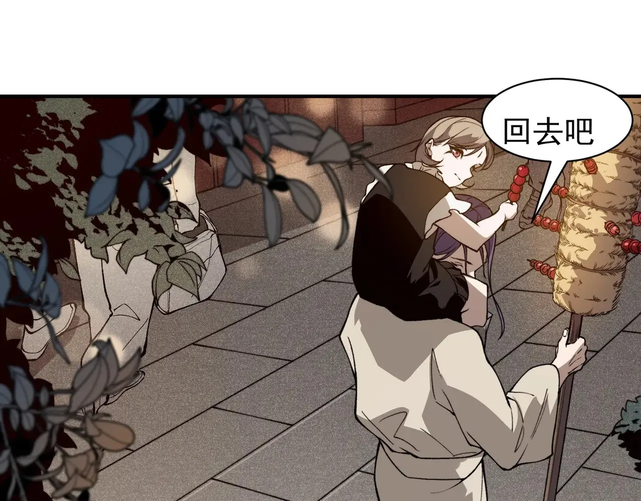 第61话 紫色眼瞳的青年60